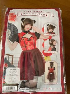 チャイナ×パンダ　チャイナドレス　新品未使用品　コスプレ　イベント　ハロウィン