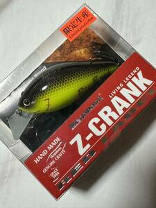 メガバス限定生産Z-CRANK REDLABEL