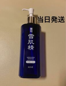 雪肌精 化粧水 エンリッチ 空ボトル 容器 500ml ディスペンサー付ボトル