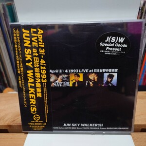 【未開封新品】JUN SKY WALKER(S)『April 3 - 4 1993 LIVE at 日比谷野外音楽堂』2枚組全30曲 ベストセレクションライブ・アルバム