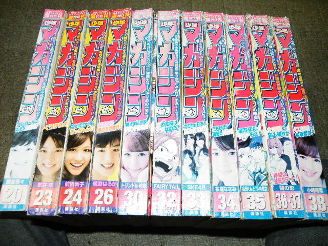2025年最新】Yahoo!オークション -#週刊少年マガジン35号の中古 2025年最新】Yahoo!オークション -#週刊少年マガジン35号の中古