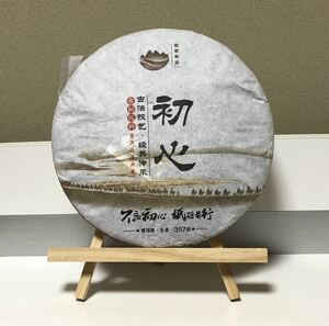  Pu'ercha raw tea 2018 head spring 