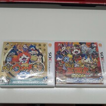 3DSソフト 2本まとめて　妖怪ウォッチ2 本家 /妖怪三国志 妖怪メダル付き 中古品　エ_画像1