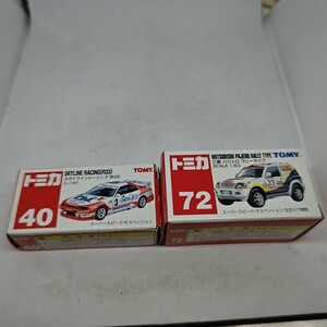 2台まとめて　トミカ No.40 日産スカイラインレーシング（R33）TOMMY No.72 三菱パジェロラリータイプ　エ