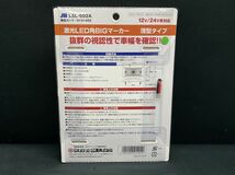 LSL-502A　アンバー　橙　18個　激光 LED角BIGマーカー 12V/24V JB　メッキ　レトロ　デコトラ　アート　トラックショップASC_画像3