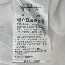 ウノ ピュ ウノ ウグァーレ トレ 1 piu 1 uguale 3 半袖Tシャツ サイズXL - 白×黒 メンズ クルーネック/ラインストーン トップス_画像4