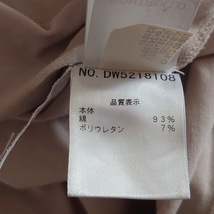 ブルネロクチネリ BRUNELLO CUCINELLI 長袖カットソー サイズM - ベージュ レディース トップス_画像4