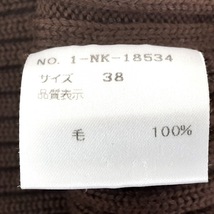 エムズグレイシー M'S GRACY 七分袖セーター/ニット サイズ38 M - ダークブラウン レディース タートルネック/コサージュ着脱可 美品_画像4