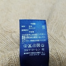 ラルフローレン RalphLauren 長袖セーター/ニット サイズXS - ウール、カシミヤ ベージュ×ブラウン レディース トップス_画像4