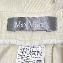 マックスマーラ Max Mara パンツ サイズI40 M - アイボリー レディース ボトムス_画像3