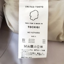 ユナイテッド トウキョウ UNITED TOKYO ロングスカート サイズ3 L - ポリエステル ベージュ レディース プリーツ 美品 ボトムス_画像5