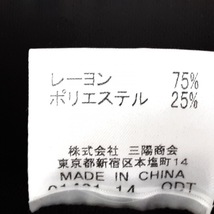 エポカ EPOCA カーディガン サイズ40 M - 黒 レディース 長袖/ラインストーン/ビーズ トップス_画像4