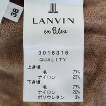 ランバンオンブルー LANVIN en Bleu サイズ38 M - ブラウン レディース Vネック/長袖/ロング/ニット ワンピース_画像5