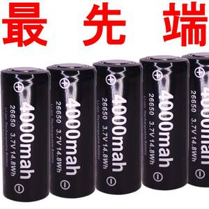 26650 リチウムイオン電池 リチウム電池 充電池 バッテリー 充電器 リチウムイオン充電池 電池 PSE 保護回路 4000mah 03