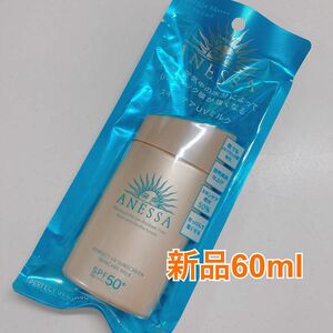 資生堂 アネッサ スキンケアUVミルク 60ml