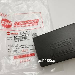 SYM 純正 X'PRO 風50 ＣＤＩ A1A ★新品★の画像2