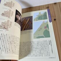 a[ 大阪府立狭山池博物館 行基の構築と救済 平成15年 図録_画像8