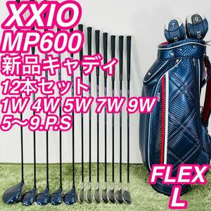 ゼクシオ 6代目 MP600 12本セット レディースゴルフ 初心者 入門 XXIO DUNLOP ダンロップ コースデビュー ６代目 女性