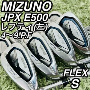 ミズノ JPX E500 レフティ アイアン8本セット メンズゴルフ 初心者 MIZUNO 左利き 男性 スチールシャフト DYNAMIC GOLD SL S300