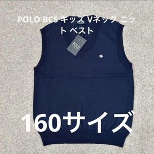 POLO BRITISH COUNTRY SPIRIT キッズ Ｖネック ニットベスト 160サイズ