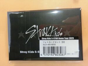 T【エ5-75】【送料無料】未開封/Stray Kids 「5-STAR ドームツアー2023」/フォトカードセットB/ストレイキッズ/スキズ