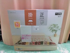 T[3.-07][140 size ] unopened /NITORInitoli square kotatsu quilt No.179gyabe/* label trace outer box scratch have 