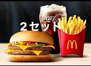 マクドナルド2セット