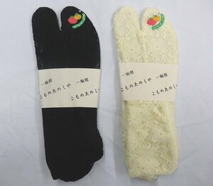 はしもと屋★メール便で送料無料★足元のお洒落に◎【夏用レースたび2足セット】刺繍 浴衣 単衣着物 小物 新品 z0332pz