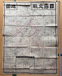 日露交戦地図 明治37年 ・日露戦争 清国 満洲