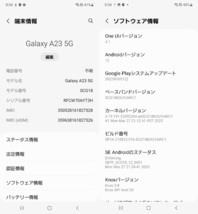 【中古 超美品】SIMフリー SAMSUNG Galaxy A23 5G 4GB/64GB ホワイト SCG18 バッテリー80%以上 利用制限〇 au版_画像9