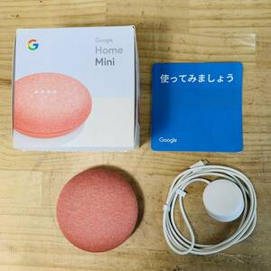 1X38878-10 初期化OK スマートスピーカー Google Home Mini (コーラル) [GA00217-JP]