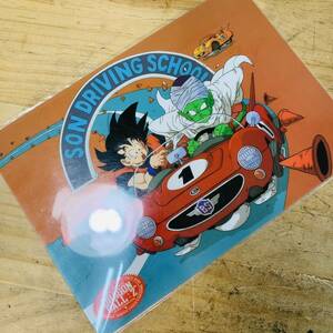 2H39245 未開封品 DRAGONBALL ドラゴンボール 鳥山明 下敷き 悟空 ピッコロ