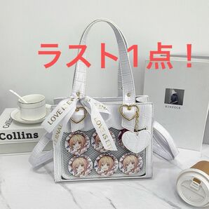 【ラスト1点】ホワイト ショルダーバッグ トートバッグ 推し 痛バ クロコ調 缶バッチ 尊い