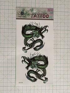 ◆ TATTOO シール タトゥー ステッカー ドラゴン 龍 竜 2匹 刺青 入墨 ◆