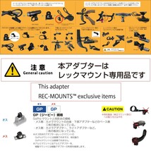 [レックマウント] ライトアダプター CATEYE (キャットアイ) 用 タイプ2【GP-CATHL2】HL-EL1020RC VOLT1700 対応_画像3