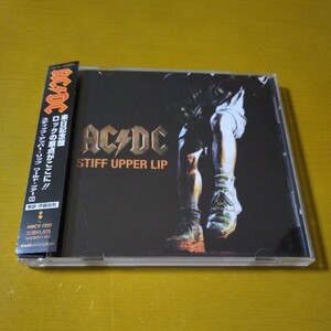 国内盤　来日記念盤『AC/DC スティッフ・アッパー・リップ　ワールド・ツアーCD』中古CD STIFF UPPER LIP 