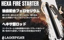 LAGERFEUER ヘキサ型 ファイヤースターター 六角 フェロセリウム 本革 レザーコード 火打石 ブッシュクラフト サバイバ_画像2