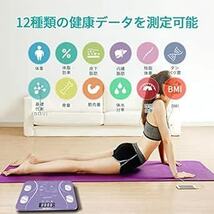 体重計 体組成計 体脂肪計 scale body weight ヘルスメーター アプリ不要 12項測定 電子はかり デジタル スマ_画像2