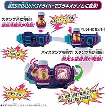 仮面ライダーリバイス DXバイスタンプシリー_画像5