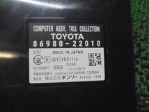 9EK5571IQ3) トヨタ ラクティス SCP100 後期型 純正ビルトインETC車載器　　86980-22010_画像2