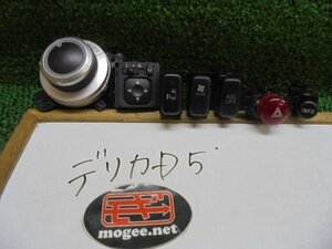 9EQ5596IR横3 ) 三菱 デリカD5 CV5W 純正 スイッチセット