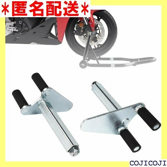 《送料無料》 Donext メンテナンススタンド フロント用 V型ア ホルダ バイクスタンド用 リアピン 補修部品 2本組 42