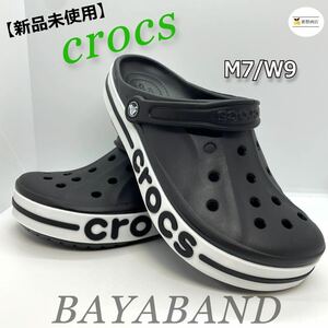 【新品未使用】クロックス BAYABAND CLOG バヤバンド クロッグ ブラックM7/W9 25cm