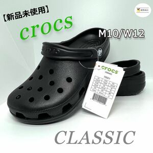 [ new goods unused ] Crocs Classic classic standard color black M10/W12 28cm