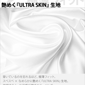 GX3 ULTRA SKIN ストラップビキニ ホワイト Sの画像7