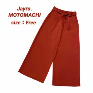 ☆Jayro. MOTOMACHI ワイドパンツ リボン付き イージーパンツ ハイウエスト