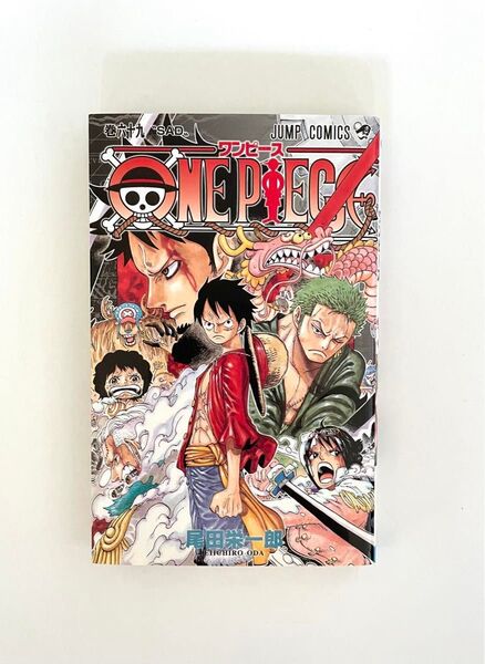 ONE PIECE 69 巻(ジャンプ・コミックス) 尾田栄一郎/著