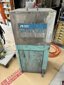  painting for gun washing machine ane -stroke Iwata UG-3000B UG3000