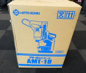 ☆ アトラ ミニ エース 日東工器 AMT-18 100V 未使用保管品 1円スタート ☆