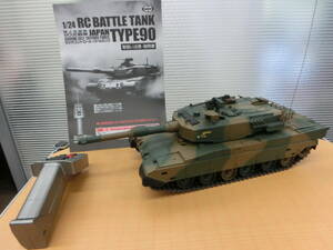 * Tokyo Marui 1/24RC BATTLE TANK TYPE90 Junk secondhand goods including in a package un- possible goods 1 jpy start 